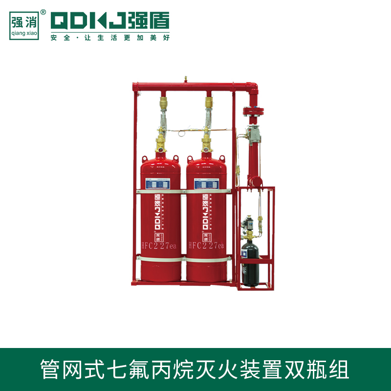 管网式七氟丙烷灭火装置